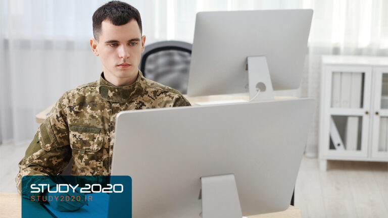 شرایط مهاجرت تحصیلی مشمولین سربازی