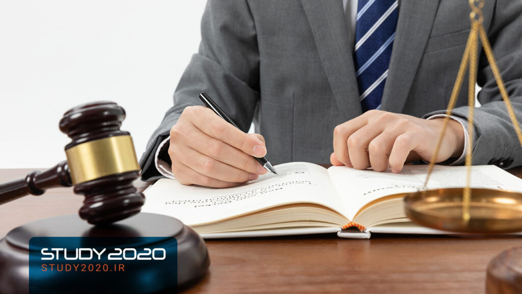 برترین مقاصد برای تحصیل حقوق